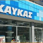 41 νέες θέσεις εργασίας προσφέρει η εταιρεία Καύκας σε διάφορες πόλεις
