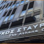 Ζητείται προσωπικό σε διάφορες θέσεις από τον Λευκό Σταυρό Αθηνών