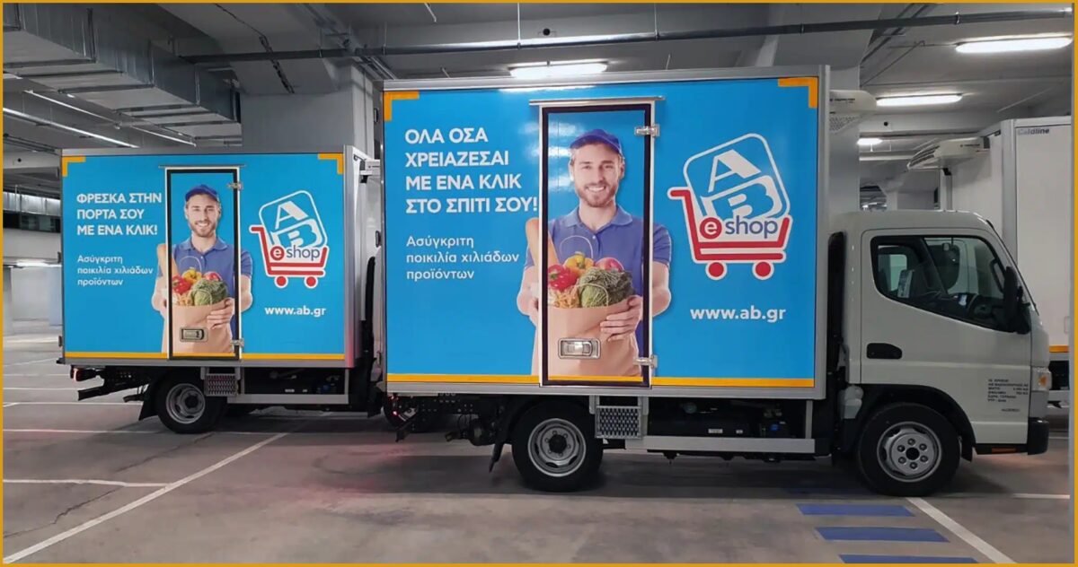 Ζητούνται οδηγοί διανομείς από τον Όμιλο ΑΒ Βασιλόπουλος
