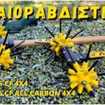 Ζητούνται μηχανουργοί-τεχνίτες για μοντάζ ελαιοραβδιστικών μηχανημάτων (1.000€/καθαρά) 
