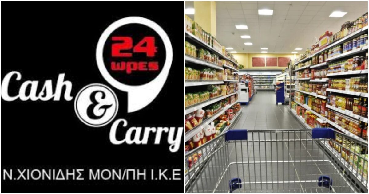 Ζητούνται άμεσα υπάλληλοι για τα mini markets Cash and Carry 24h 