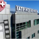 Ζητείται υπάλληλος τηλεφωνικού κέντρου από το Ιατρικό Κέντρο Αθηνών