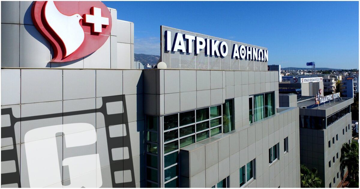 Ζητείται υπάλληλος τηλεφωνικού κέντρου από το Ιατρικό Κέντρο Αθηνών