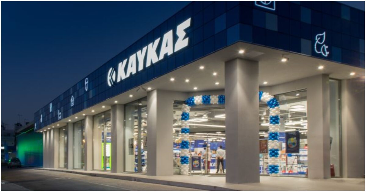 Ζητείται υπάλληλος από κατάστημα Καύκας (4ωρο/Aρχικός μισθός 500€)