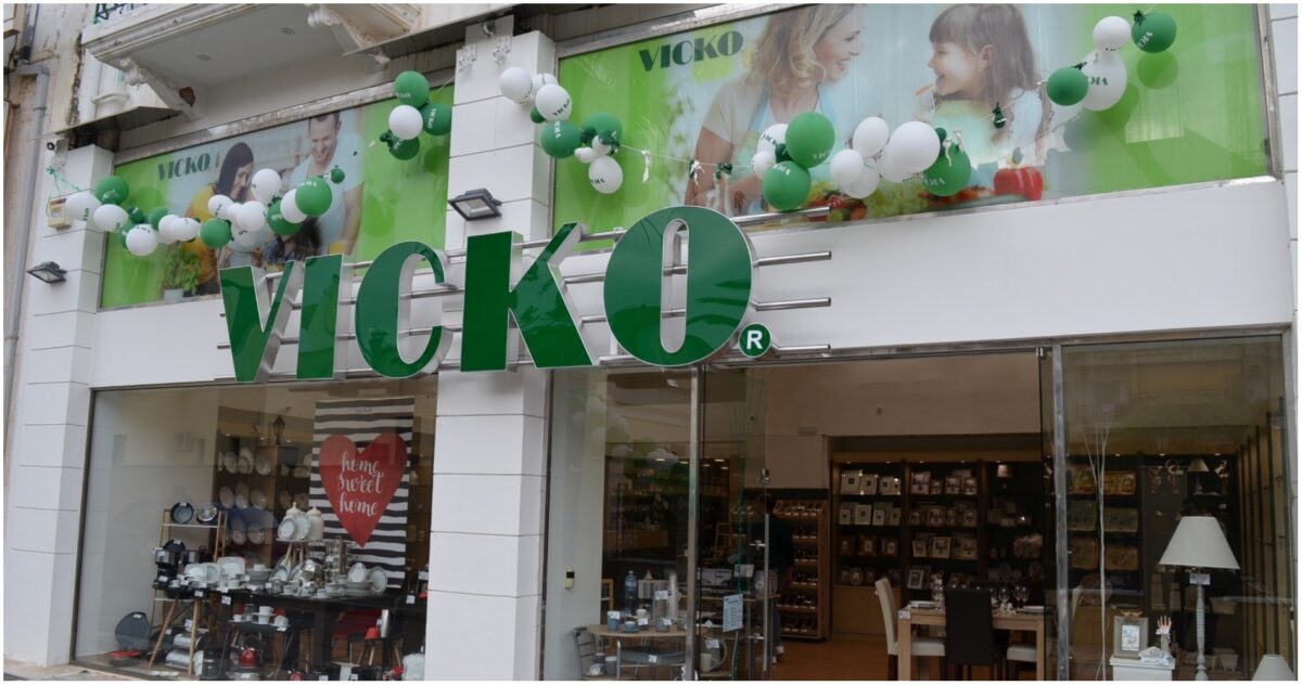 Ζητούνται πωλητές/αποθηκάριοι από κατάστημα VICKO