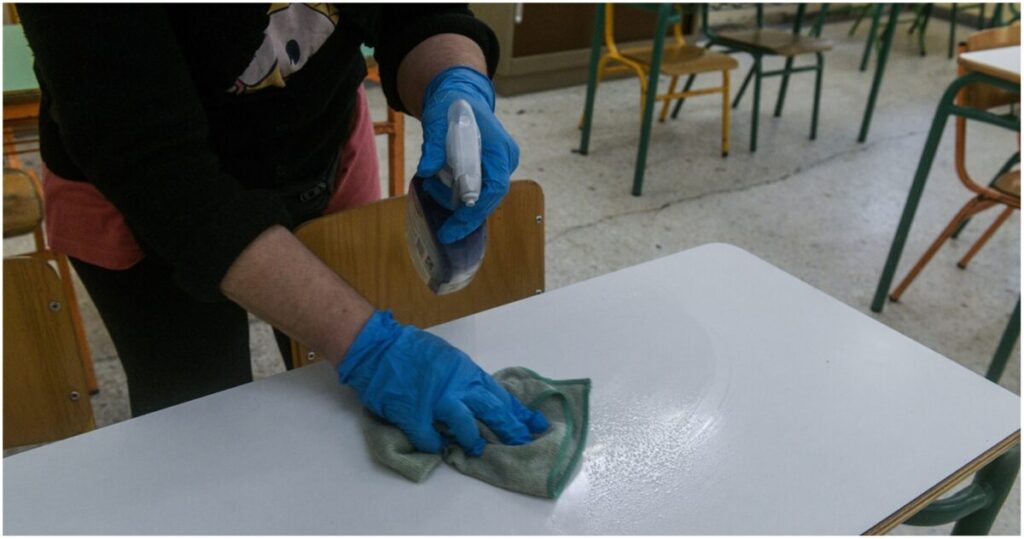 Ζητείται καθαρίστρια για 3ωρη εργασία σε ιδιωτικό σχολείο (300€/μήνα)
