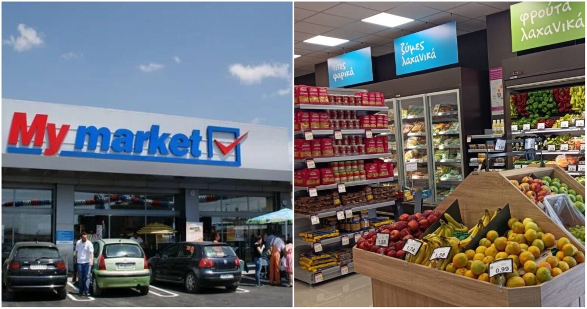 Ζητούνται υπάλληλοι από κατάστημα My Market για μερική απασχόληση