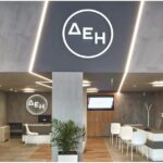 Ζητείται άτομο για εργασία σε κατάστημα της ΔΕΗ