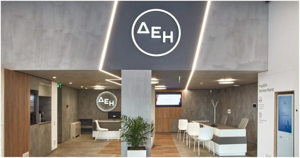 Ζητείται άτομο για εργασία σε κατάστημα της ΔΕΗ