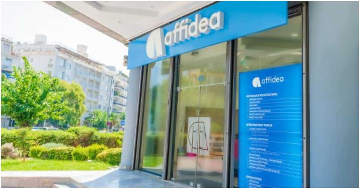 Διαγνωστικά κέντρα Affidea: 7 νέες θέσεις εργασίας σε διαφορετικές ειδικότητες & πόλεις