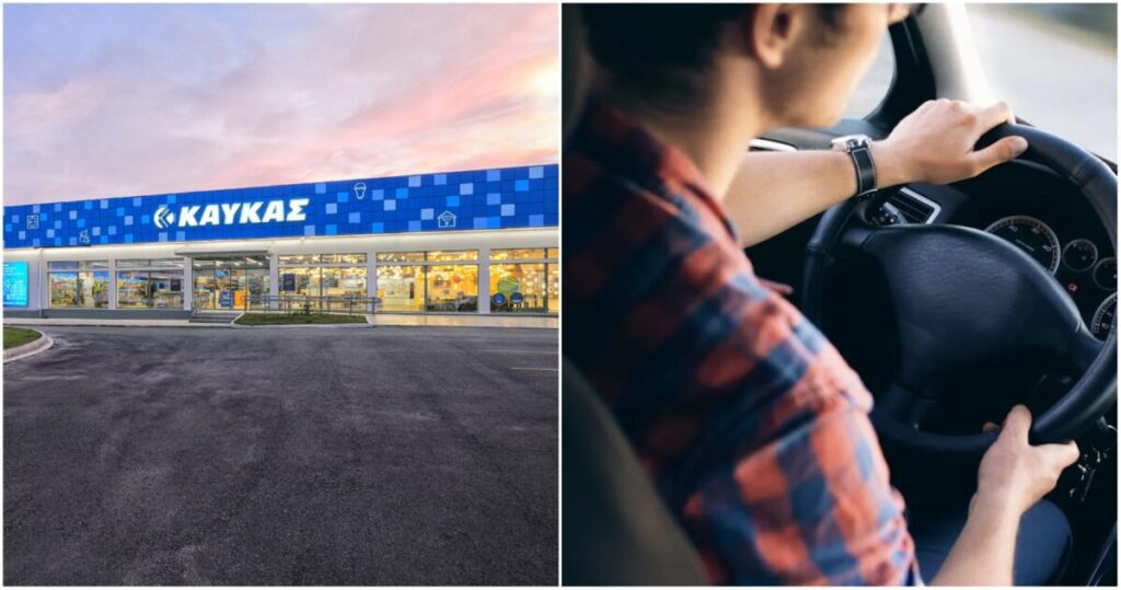 Η εταιρεία ηλεκτρολογικού εξοπλισμού ΚΑΥΚΑΣ αναζητά οδηγό για κατάστημά της