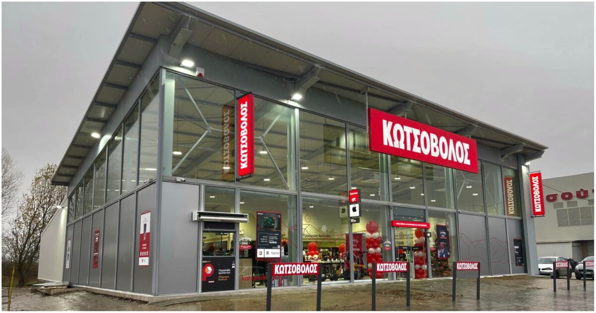 Η Κωτσόβολος προσφέρει 31 θέσεις εργασίας σε διάφορες περιοχές της χώρας