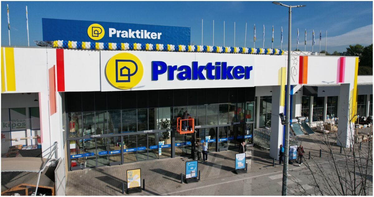 Ζητείται προσωπικό από κατάστημα των Praktiker (Μισθός+bonus)