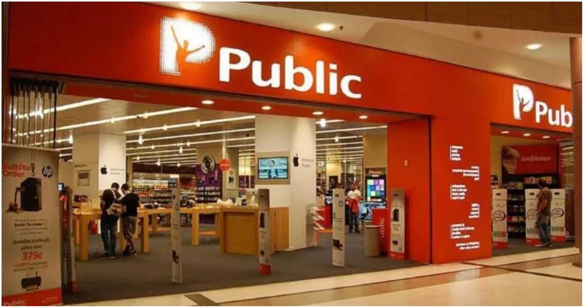 Ζητείται προσωπικό από τα Public: Πάνω από 20 θέσεις εργασίας για πλήρη & μερική απασχόληση