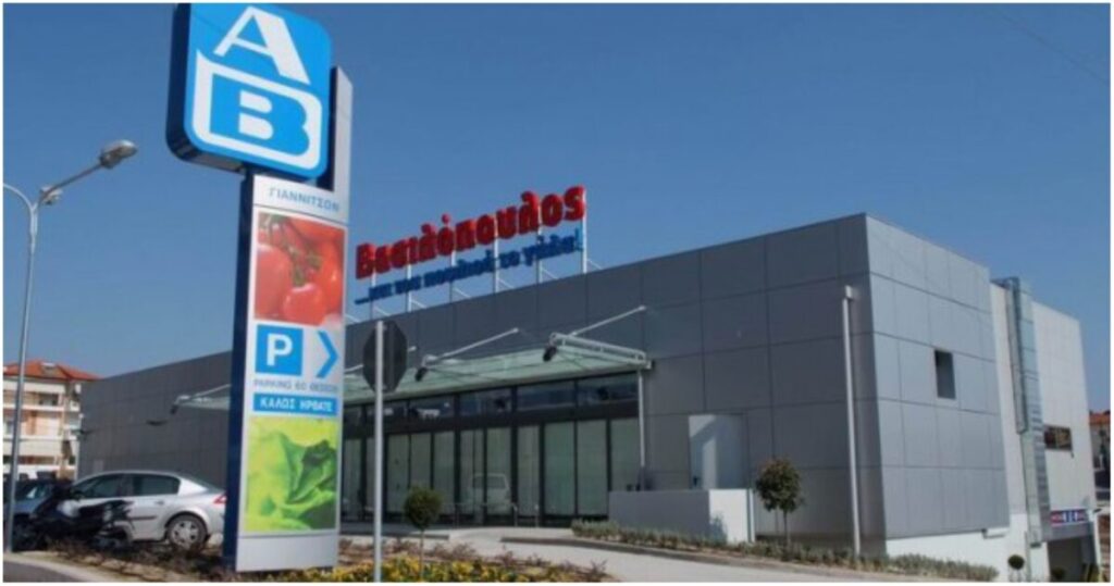 Ζητείται προσωπικό αποθήκης για το κέντρο διανομής του ΑΒ Βασιλόπουλος