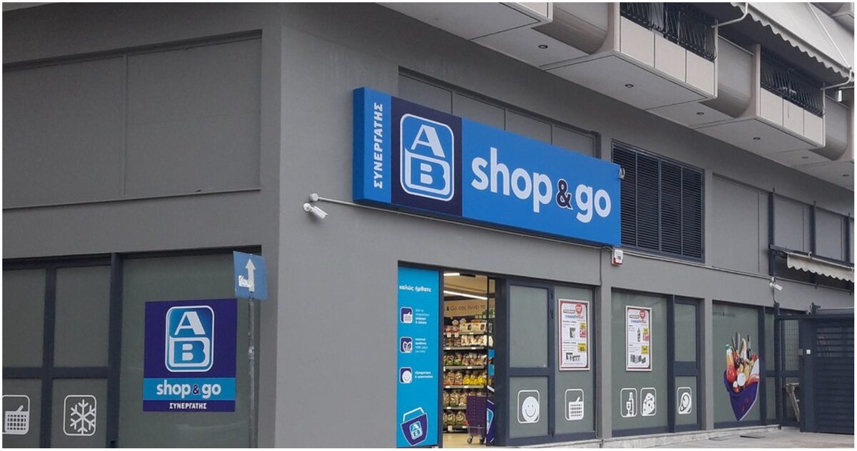 Ζητείται άτομο για 6ωρη απασχόληση σε ΑΒ Shop & Go