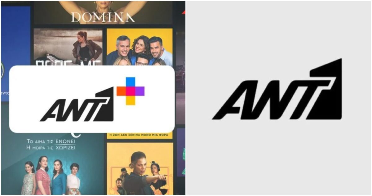 Ο όμιλος Antenna αναζητά άτομο για συντήρηση των εγκαταστάσεων του