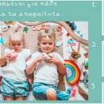 Πωλήτριες ζητούνται από κατάστημα αλυσίδας βρεφικών προϊόντων (Μερική ή πλήρης εργασία)