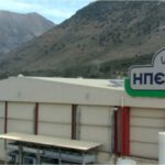 Ζητείται προσωπικό σε 3 πόλεις από την εταιρεία γαλακτοκομικών προϊόντων ΗΠΕΙΡΟΣ ΑΕΒΕ