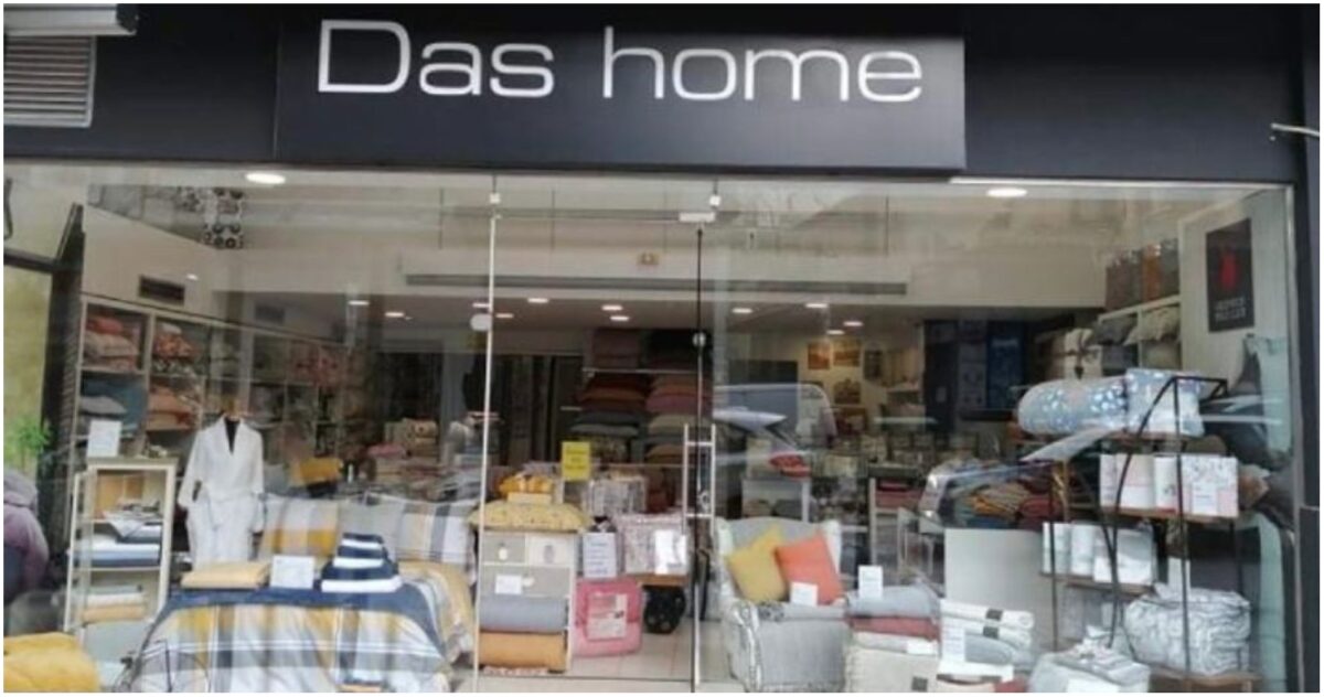 Βοηθό αποθήκης αναζητά η εταιρεία Das home