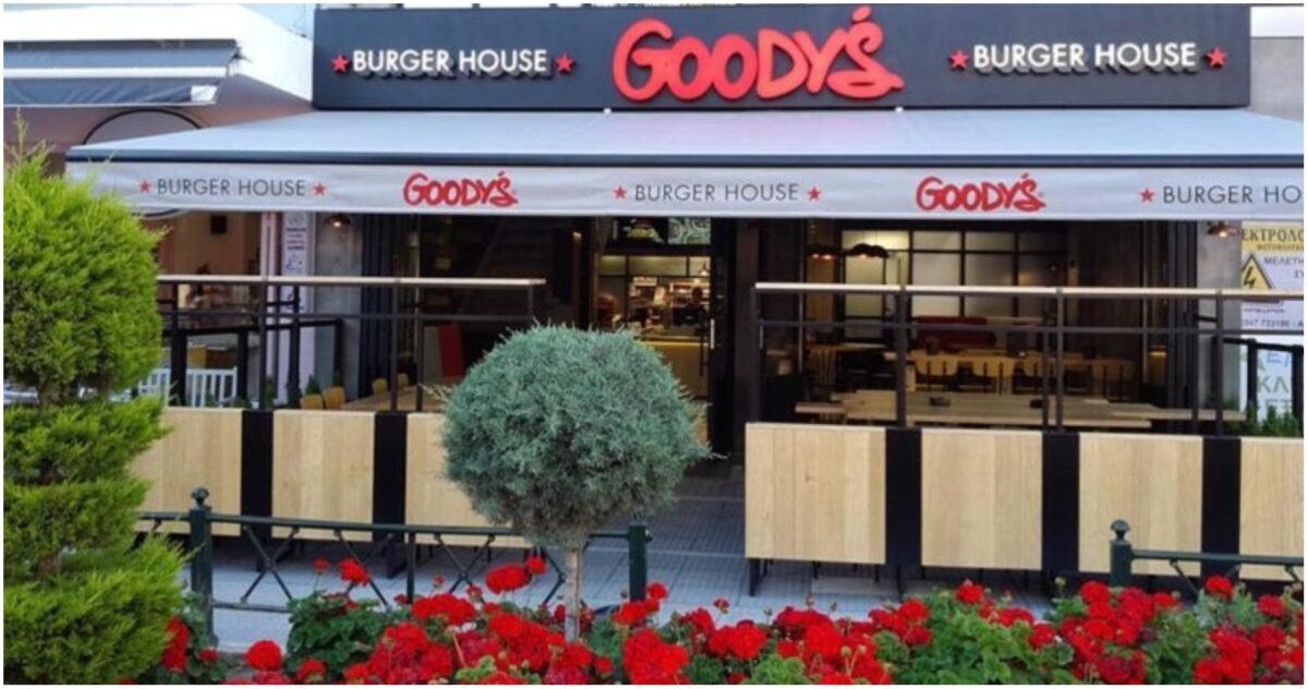 Kατάστημα Goody's ζητά προσωπικό για παρασκευαστήριο & λάντζα