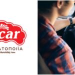 Οδηγός διανομής ζητείται από την σοκολατοποιΐα OSCAR 