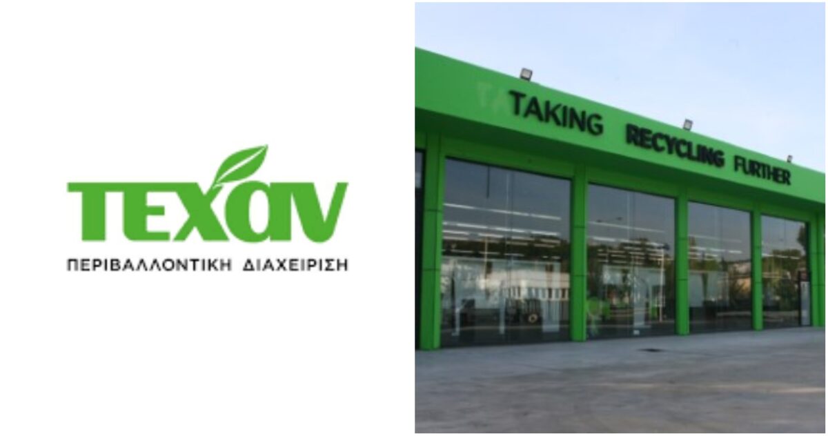 Οδηγό & συνοδό ασφαλείας αναζητά η εταιρεία ΤΕΧΑΝ Α.Β.Ε.Ε. (Μισθός+bonus)