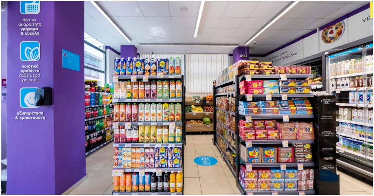 Άτομο ζητείται για εργασία σε κατάστημα ΑΒ Shop & Go
