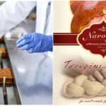 Προσωπικό παραγωγής τροφίμων ζητά η εταιρεία Νανούρης Εκλεκτά Αρτοσκευάσματα