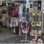 Πωλήτρια ζητείται για κατάστημα τουριστικών ειδών (5νθήμερη/μόνιμη απασχόληση)