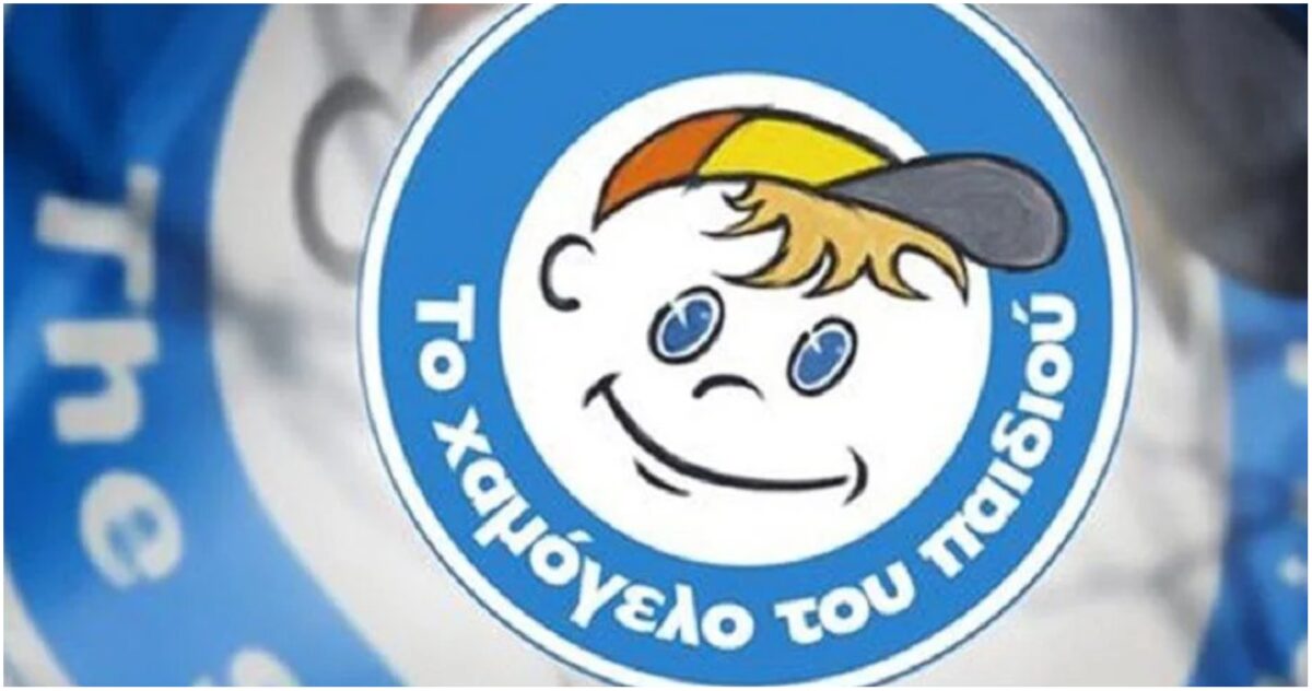 Υπάλληλο τμήματος επικοινωνίας & εθελοντισμού αναζητά Το Χαμόγελο του Παιδιού