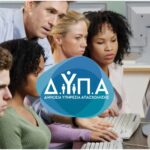 ΔΥΠΑ: Ξεκίνησαν οι αιτήσεις για 315 θέσεις εργασιακών συμβούλων – Όλες οι λεπτομέρειες
