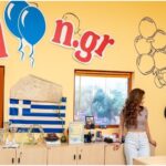 Υπάλληλος καταστήματος ζητείται από εταιρεία με μπαλόνια για πλήρη απασχόληση