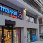 Προσωπικό ζητείται για κατάστημα My Market Local