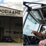Οδηγός Γ' κατηγορίας ζητείται από την Αμβροσιάδης Κοτόπουλα Ολύμπου ΑΒΕΕ