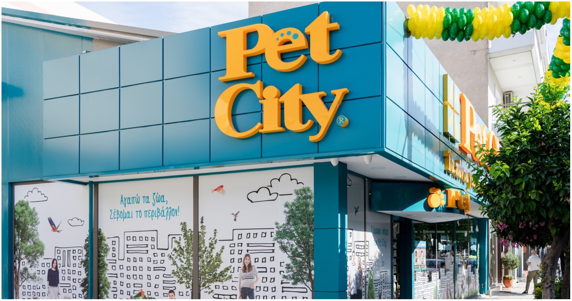 Πωλητές & πωλήτριες αναζητά η εταιρεία Pet City για διάφορες περιοχές