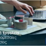 Διαθέσιμα voucher για laptop & tablet: Υποβολή αιτήσεων σε εξέλιξη - Προθεσμίες και όροι