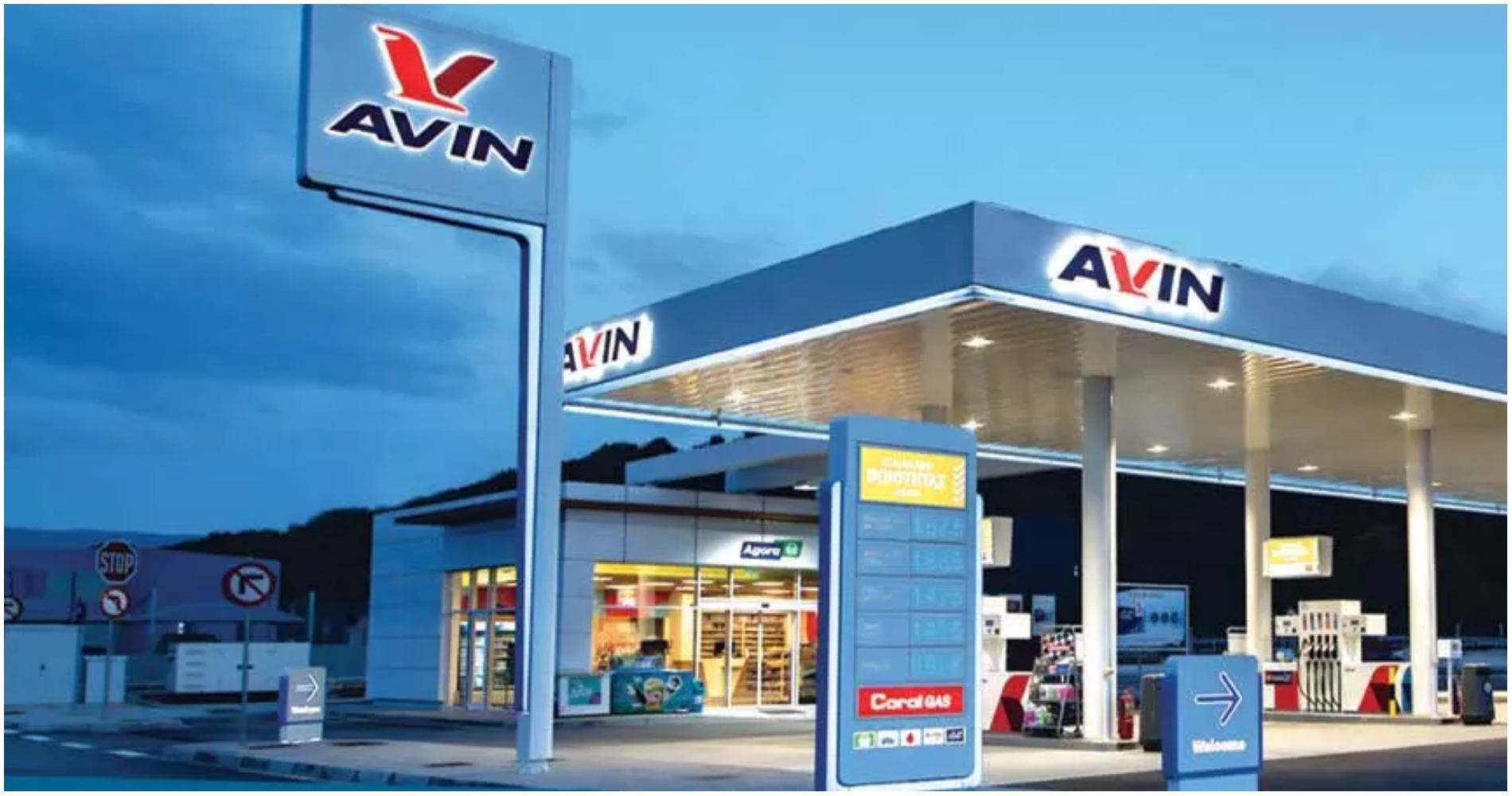 Νέες θέσεις εργασίας στα πρατήρια AVIN – Δείτε τις ευκαιρίες απασχόλησης