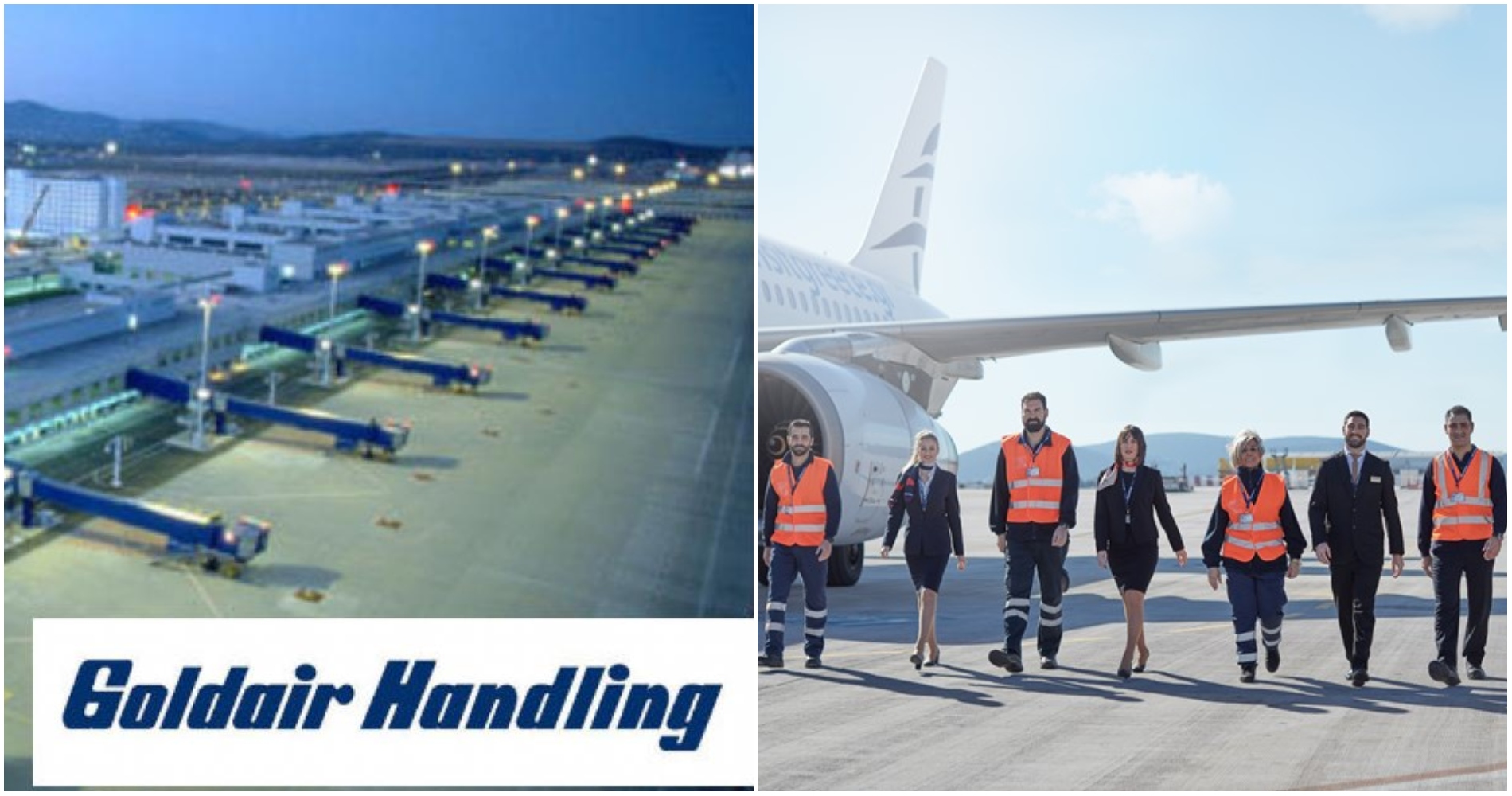 Η Goldair handling ζητά προσωπικό για καθάρισμα αεροσκαφών, εξυπηρέτηση επιβατών κ.α.