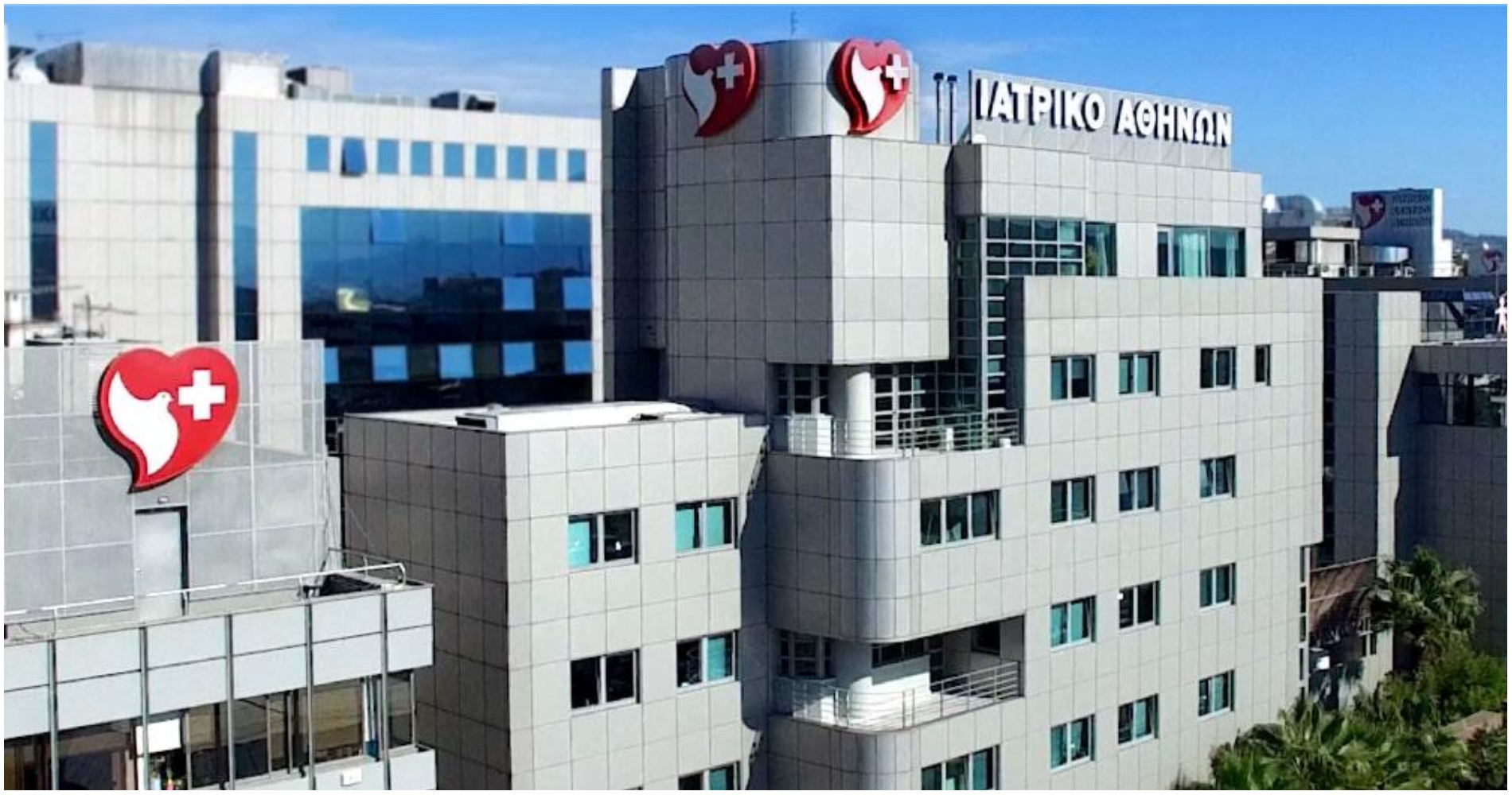 Νέες θέσεις εργασίας προσφέρει το Ιατρικό Αθηνών Ε.Α.Ε.