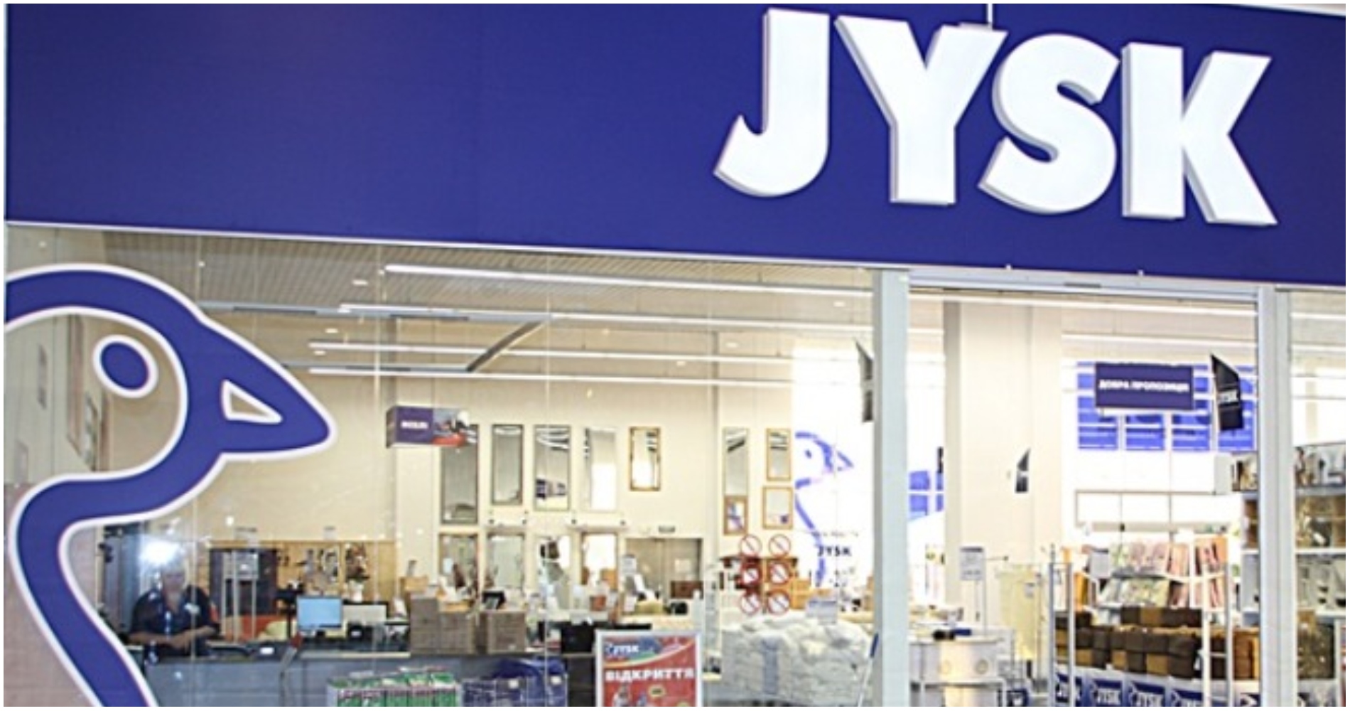 Νέες Ευκαιρίες Καριέρας στη JYSK: Θέσεις Εργασίας σε Όλη την Ελλάδα