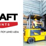 Υπάλληλοι αποθήκης (Pickers) ζητούνται για την KRAFT PAINTS