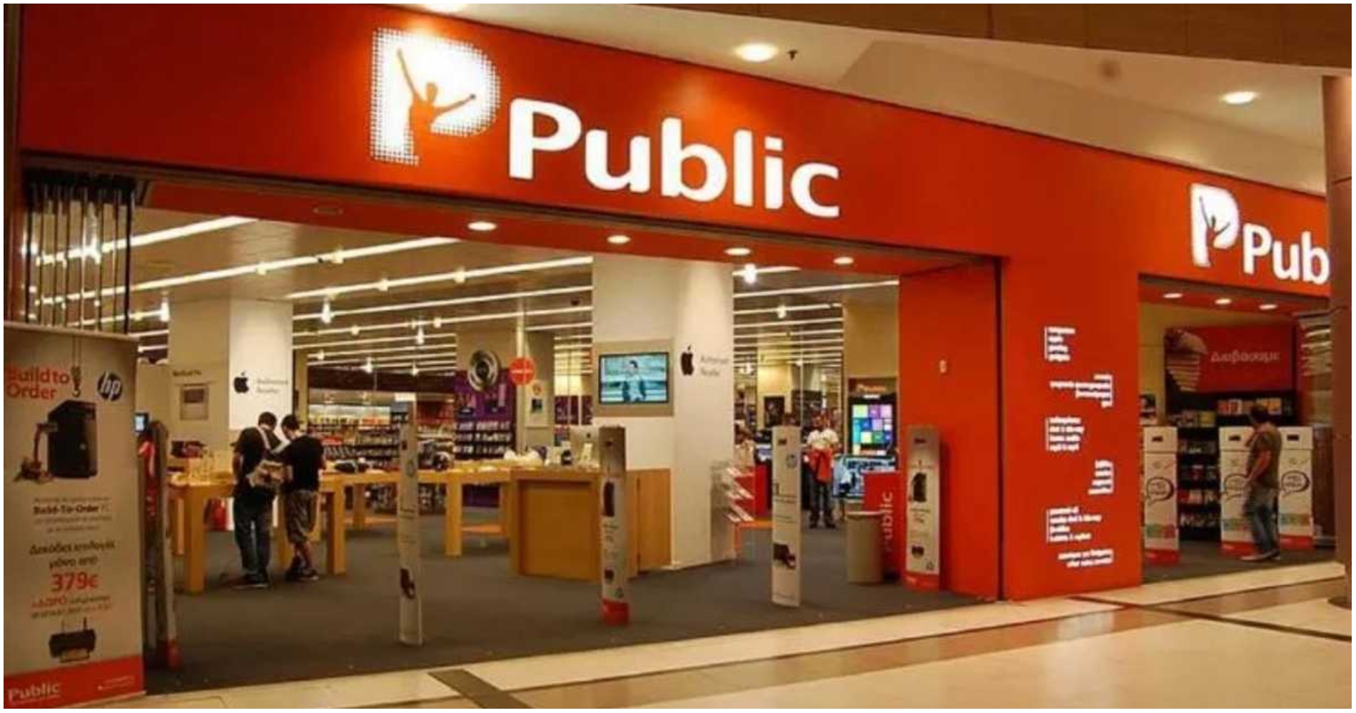 Τα καταστήματα Public αναζητούν προσωπικό για διάφορα πόστα & πόλεις