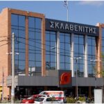 Σκλαβενίτης: Ευκαιρίες Καριέρας σε Διάφορες Πόλεις της Ελλάδας