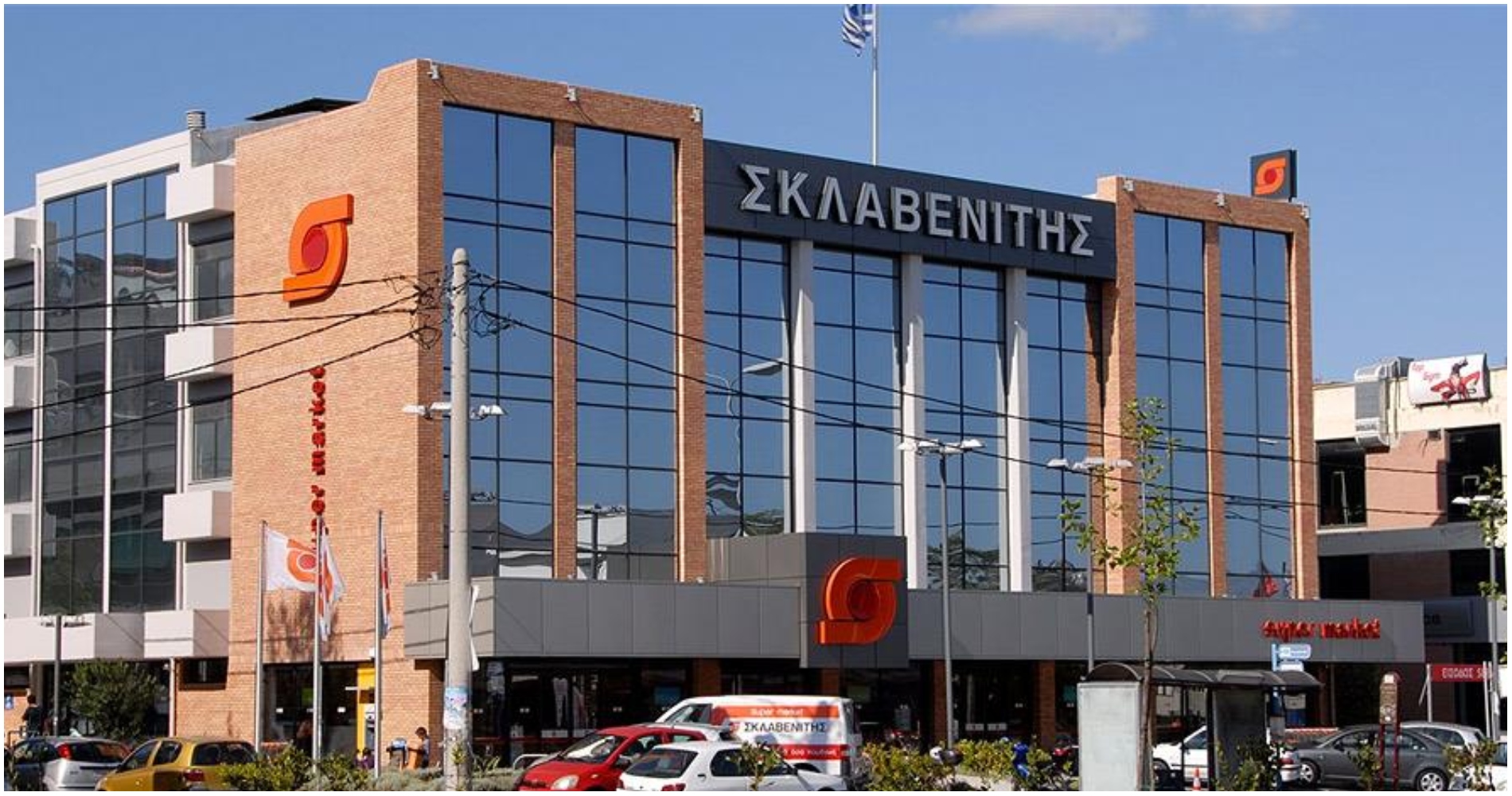 Σκλαβενίτης: Ευκαιρίες Καριέρας σε Διάφορες Πόλεις της Ελλάδας