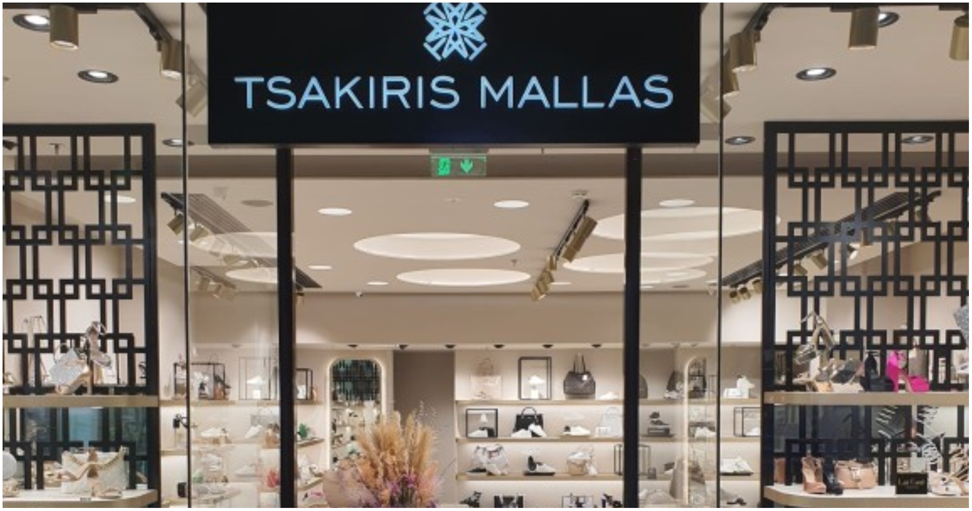 Ανοιχτές θέσεις στον Tsakiris Mallas: Προσλήψεις για πλήρη ή μερική απασχόληση