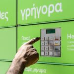 Η Box Now Αναζητά Προσωπικό – Δες τις Ανοιχτές Θέσεις σε Όλη την Ελλάδα