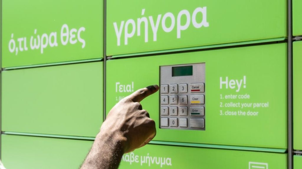 Η Box Now Αναζητά Προσωπικό – Δες τις Ανοιχτές Θέσεις σε Όλη την Ελλάδα