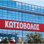 Κωτσόβολος: Ζητά προσωπικό σε Ελλάδα & Κύπρο σε Διάφορες Ειδικότητες