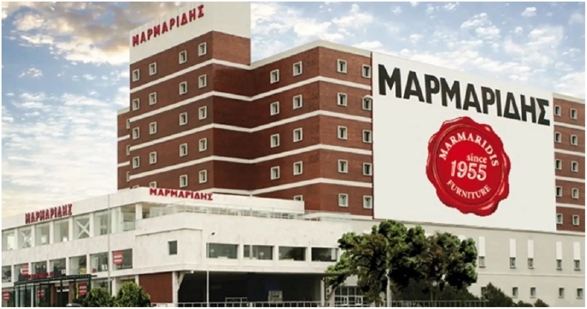 Μαρμαρίδης Έπιπλα: Νέες Θέσεις Εργασίας από την γνωστή εταιρεία επίπλωσης